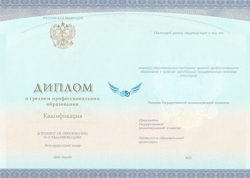 Где можно купить диплом техникума в Караганде 5