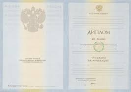 Где можно купить диплом техникума в Караганде 5