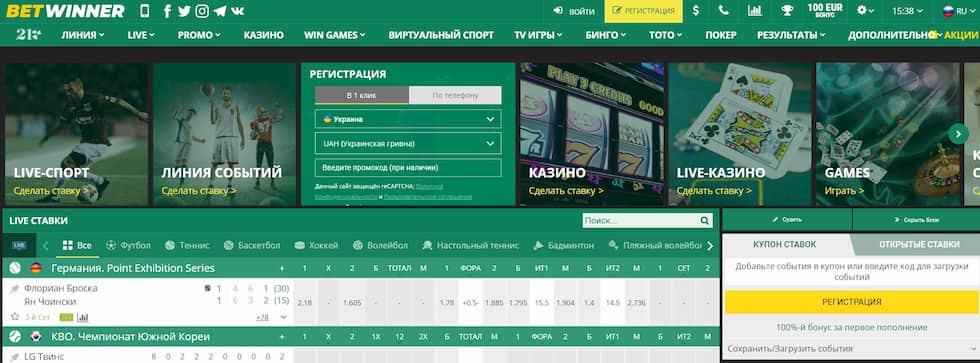 Betwinner Tout ce que vous devez savoir pour parier en ligne