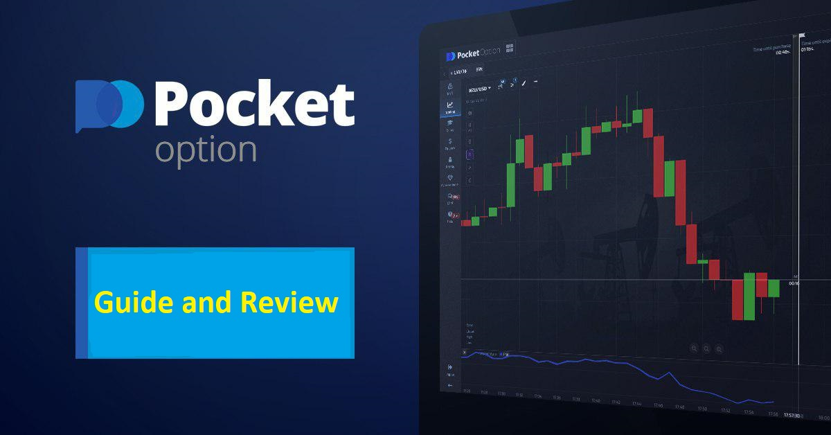The Ultimate Guide to Pocket Option Broker 11