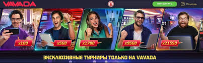 Vavada Casino Sign Up - Uživajte u Igračkom Iskustvu
