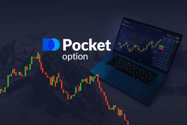 Вход в Pocket Option - Все, что нужно знать для успешной торговли 22