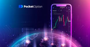 Вход в Pocket Option - Все, что нужно знать для успешной торговли 22