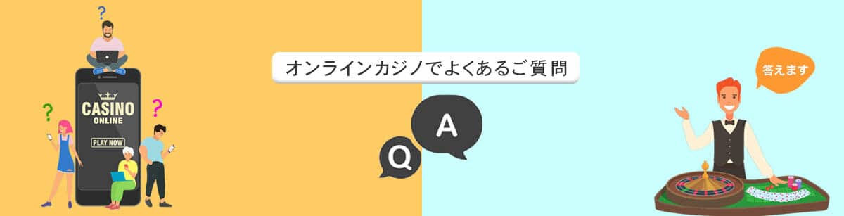 信頼性の高いゲーム体験を提供する信用できるオンラインカジノ 61