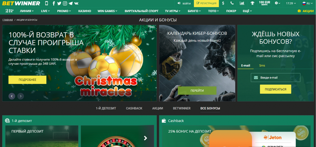 Le Monde Fascinant des Casinos  Stratégies, Bonus et Plus