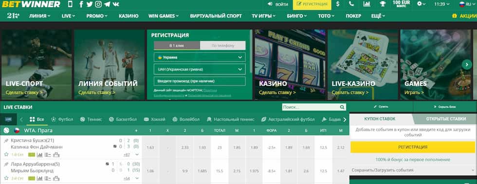 betwinner — Comprehensive Guide to Betting, Markets, and Strategies